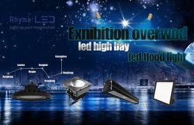 Prossimamente Hong Kong Int’l Lighting Fair (edizione autunnale) 2016