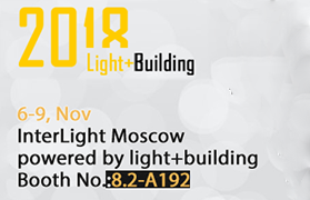 InterLight Moscow 2018 powered by light+building, stand n. 8.2-A192, 6~9 novembre Mosca Russia