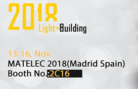 MATELEC 2018, stand n. 2C16, 13~16 novembre. Madrid, Spagna.